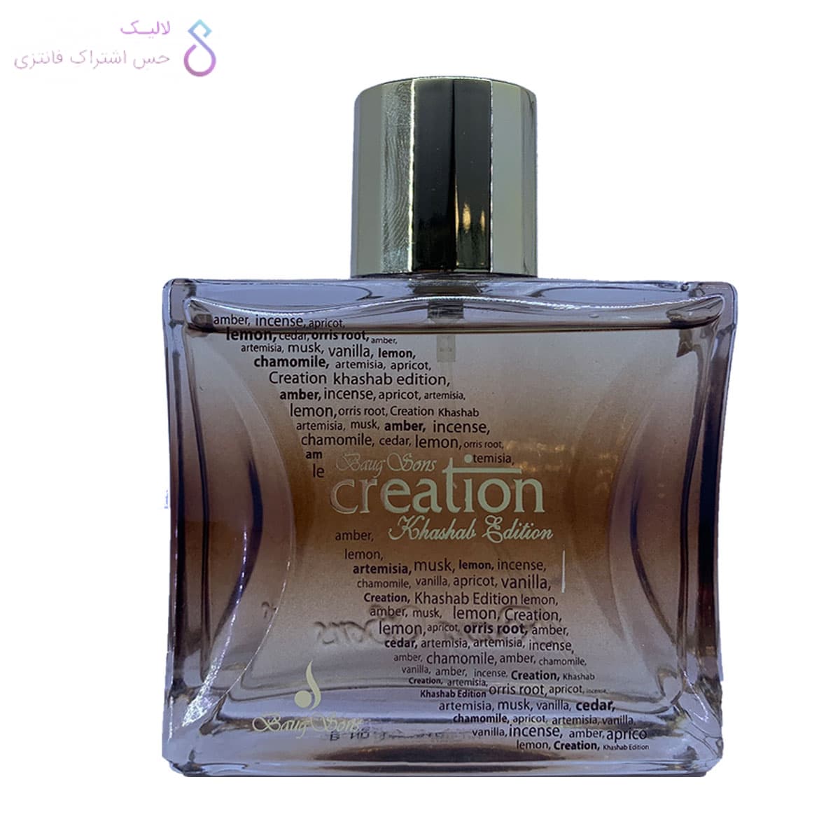 ادکلن کریشن قهوه ای مردانه باگ سانز کریشن ارکید | Baugsons Creation Orchid — تصویر ۴