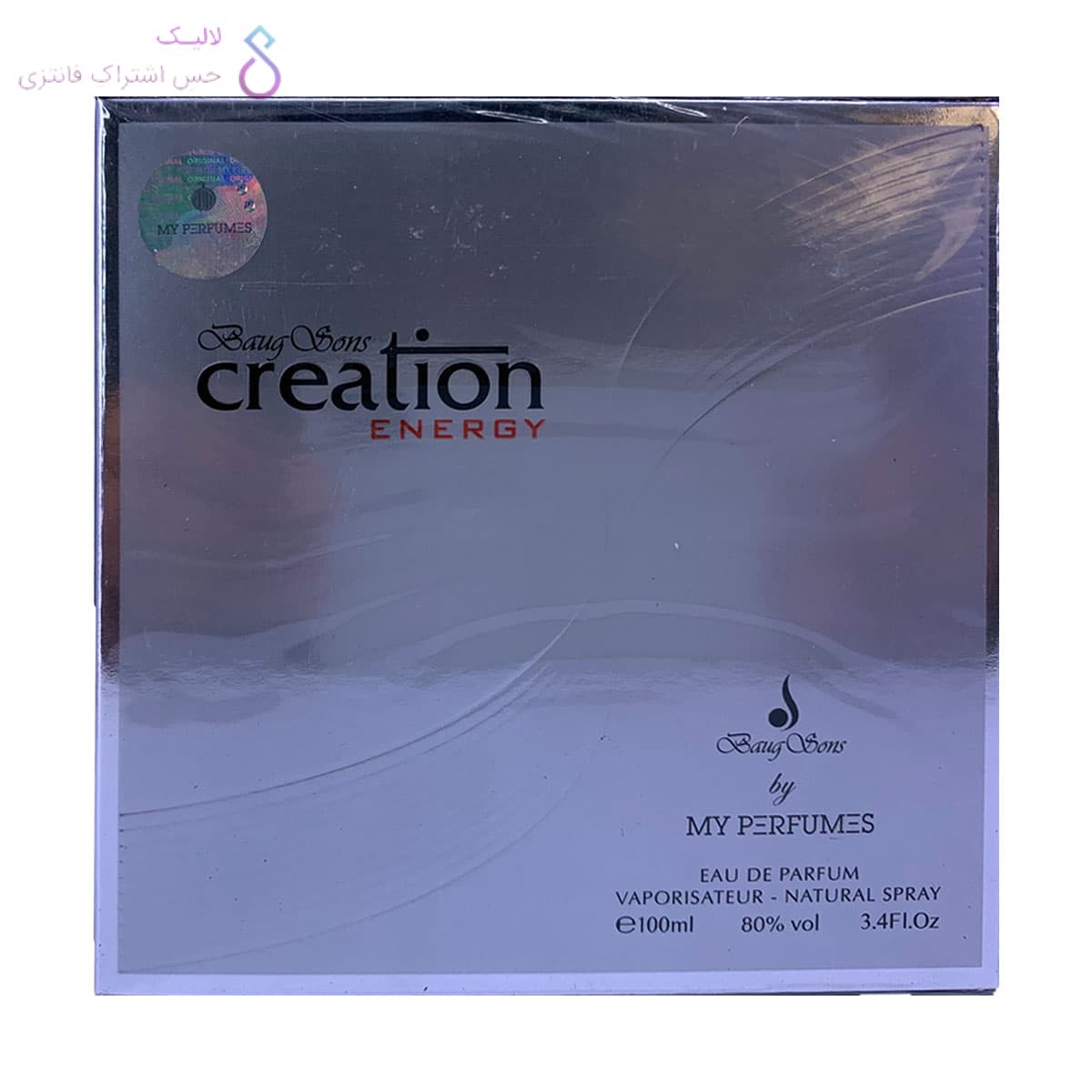 ادکلن کریشن نقره ای سیلور انرژی | Baug Sons Creation Energy Silver — تصویر ۷