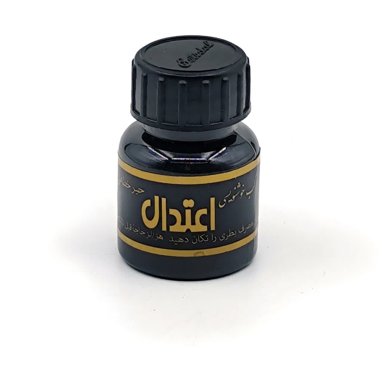 مرکب اعتدال — تصویر ۲