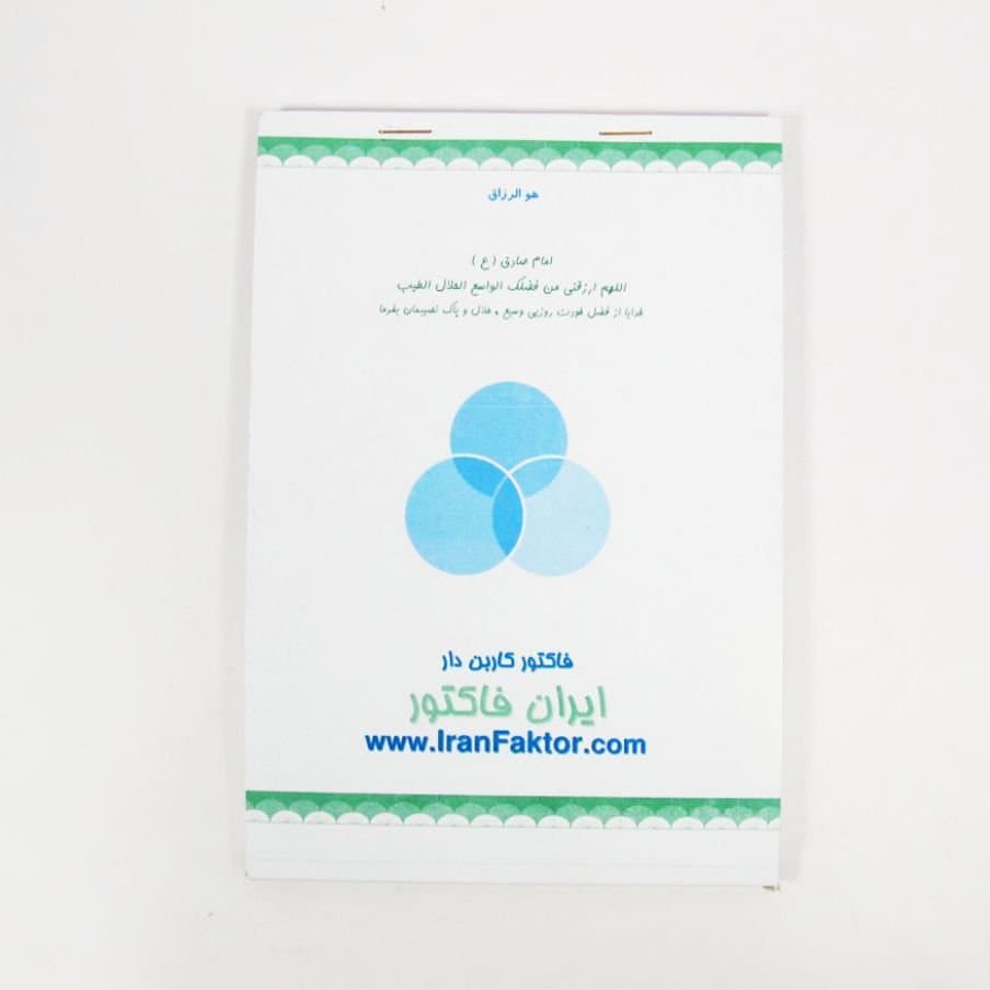 فاکتور کاربن دار کوچک ایران فاکتور — تصویر ۴