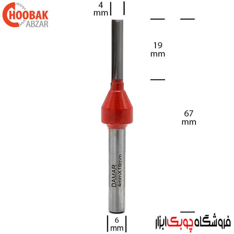 تیغ شیارزن 4 میلیمتر دامار کد DMS000406B — تصویر ۳