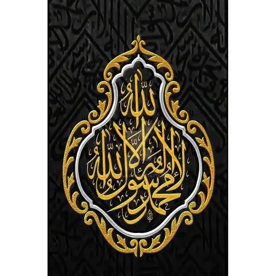 تابلو فرش و دیوارکوب هانوکس کد 17901