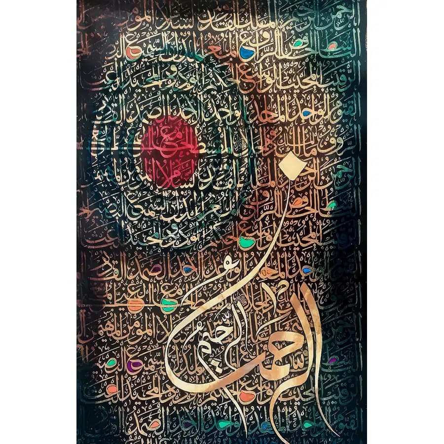 تابلو فرش و دیوارکوب هانوکس کد 1806-1