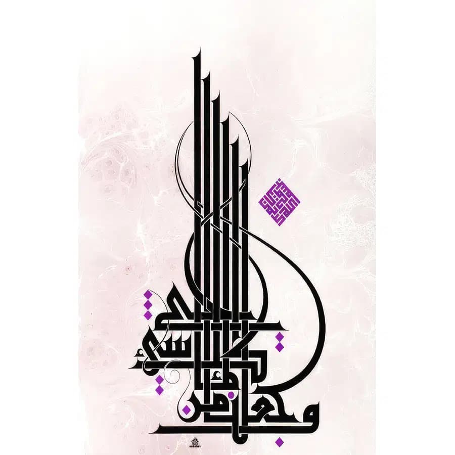 تابلو فرش و دیوارکوب هانوکس کد 16371