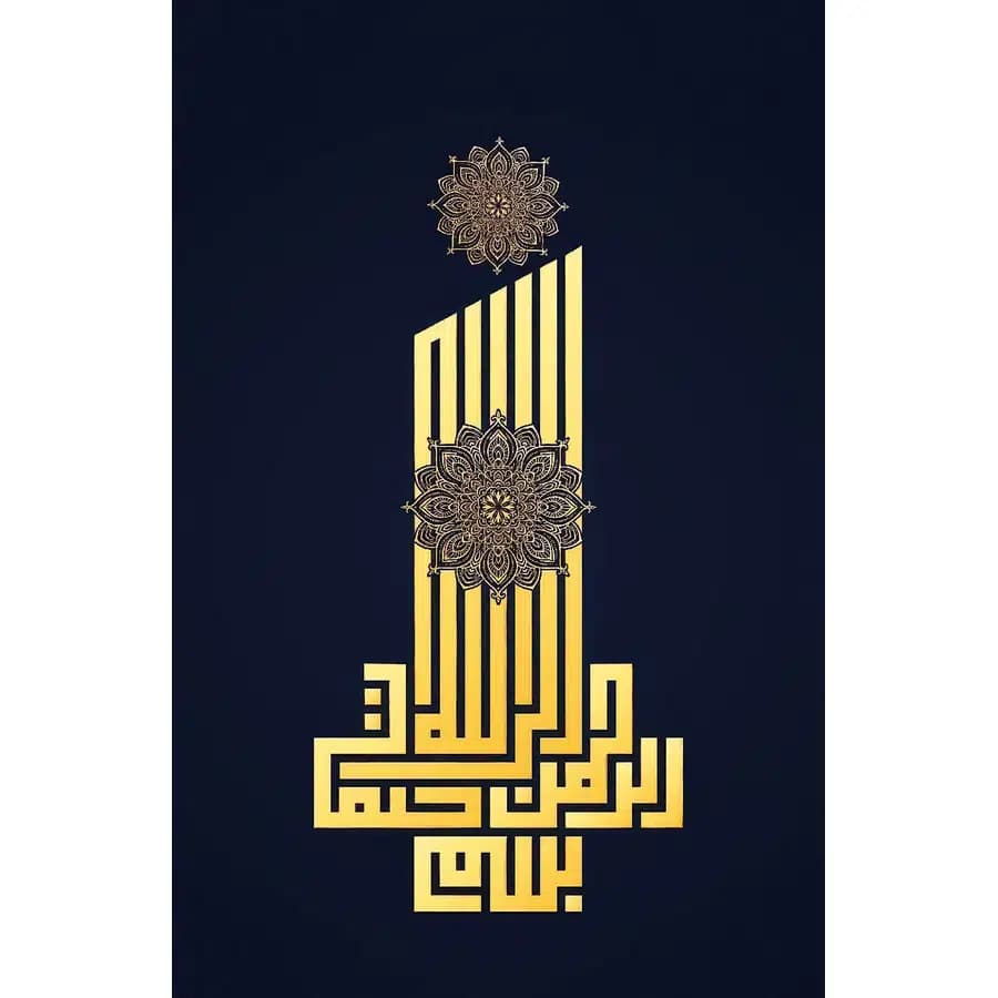تابلو فرش و دیوارکوب هانوکس کد 16641 — تصویر ۳