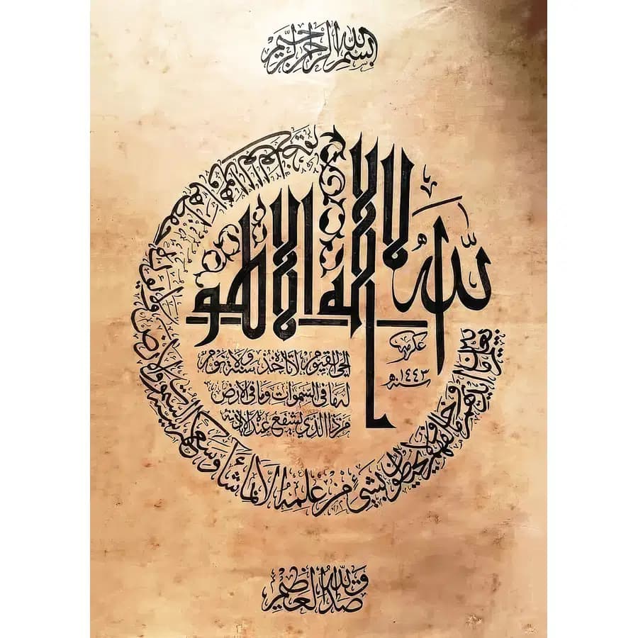 تابلو فرش و دیوارکوب هانوکس کد 960-1 — تصویر ۲