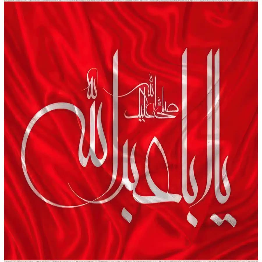 تابلو فرش و دیوارکوب هانوکس کد 172-1