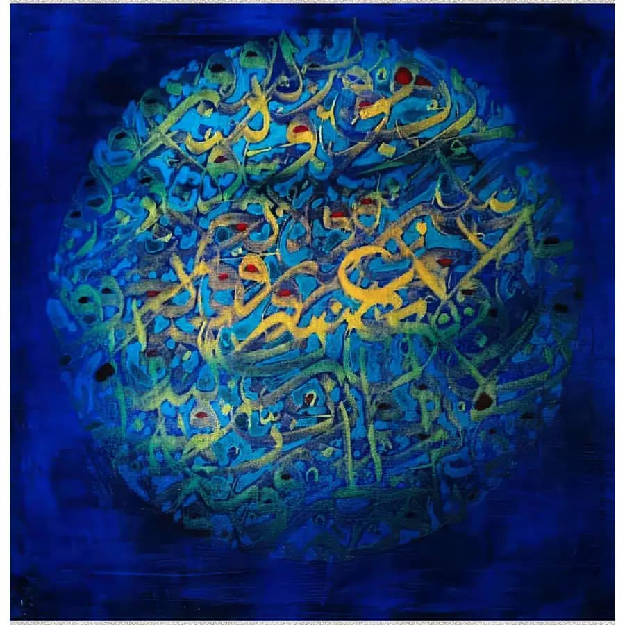 تابلو فرش و دیوارکوب هانوکس کد 71
