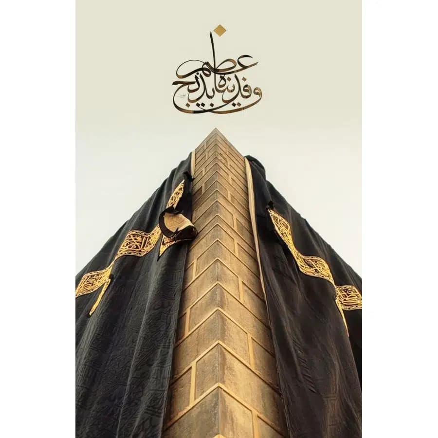 تابلو فرش و دیوارکوب هانوکس کد 17971