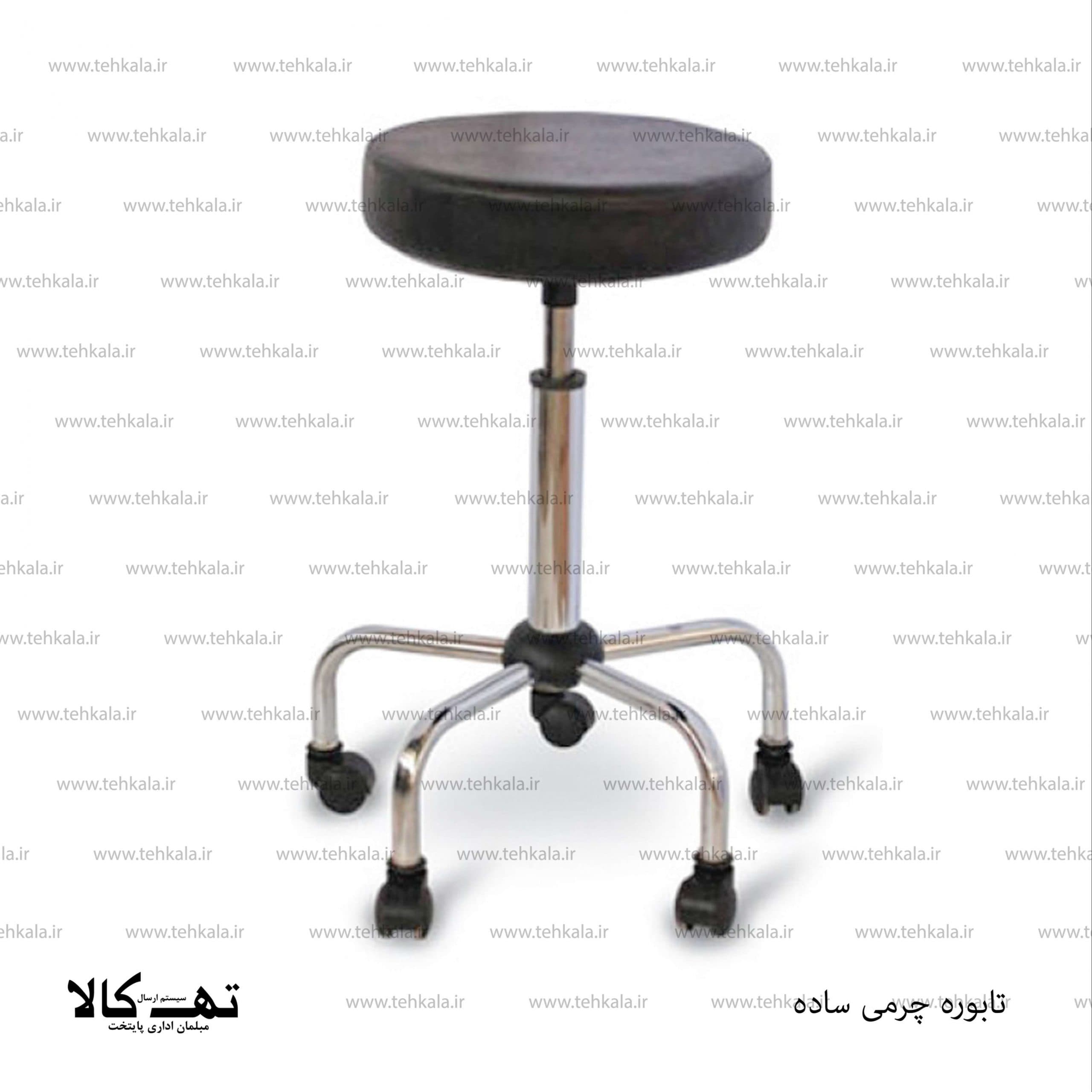 تابوره چرمی ساده