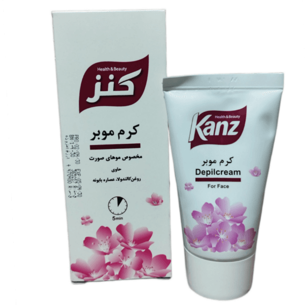 کرم موبر صورت کنز kanz حجم 50 گرم