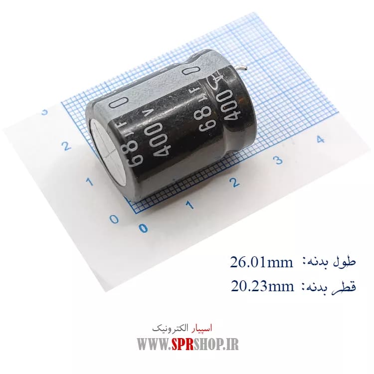 68MF 400V ORG