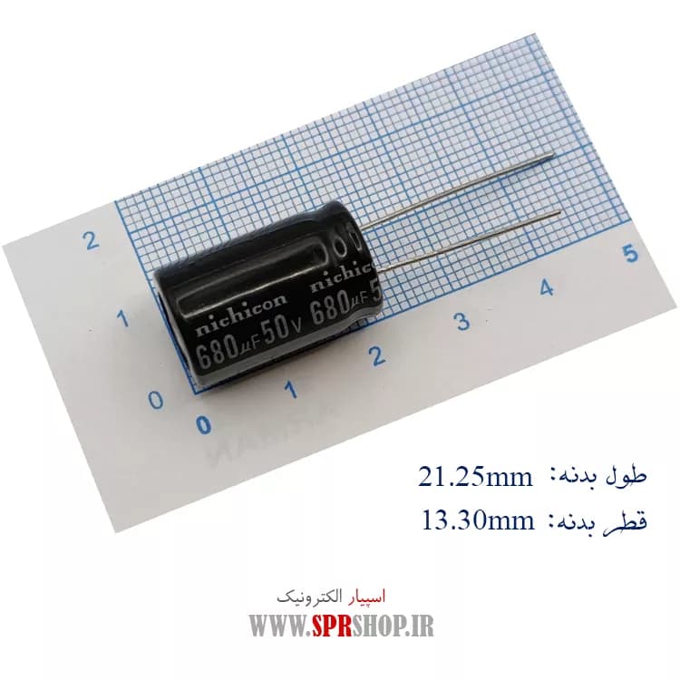 680MF 50V ORG