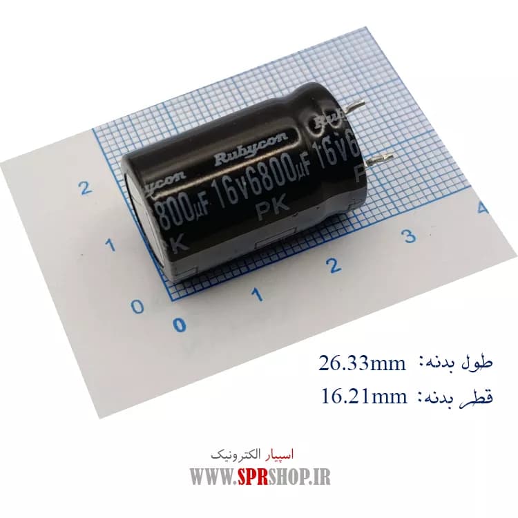6800MF 16V ORG — تصویر ۲