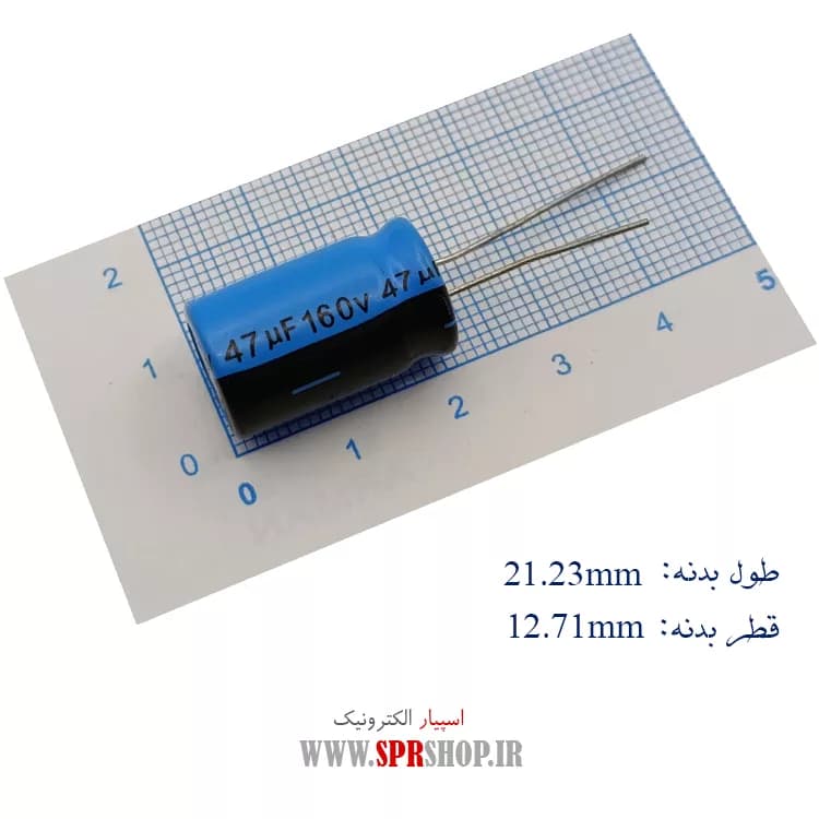 47MF 160V ORG — تصویر ۲