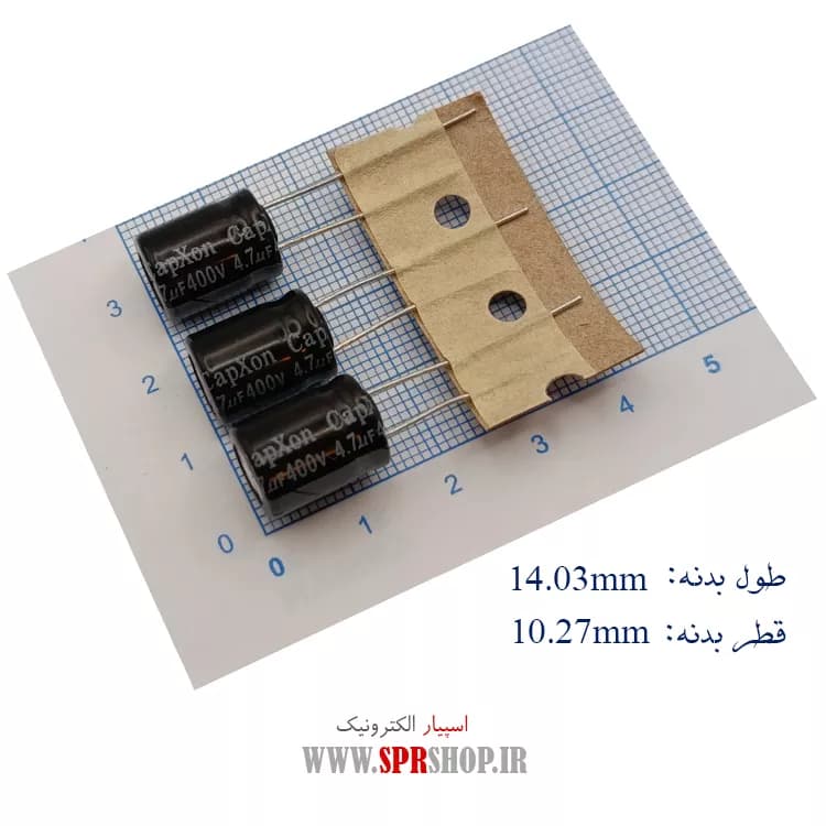 4.7MF 400V ORG