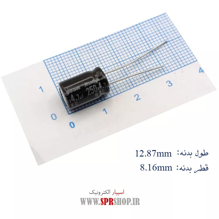 4.7MF 250V ORG — تصویر ۲