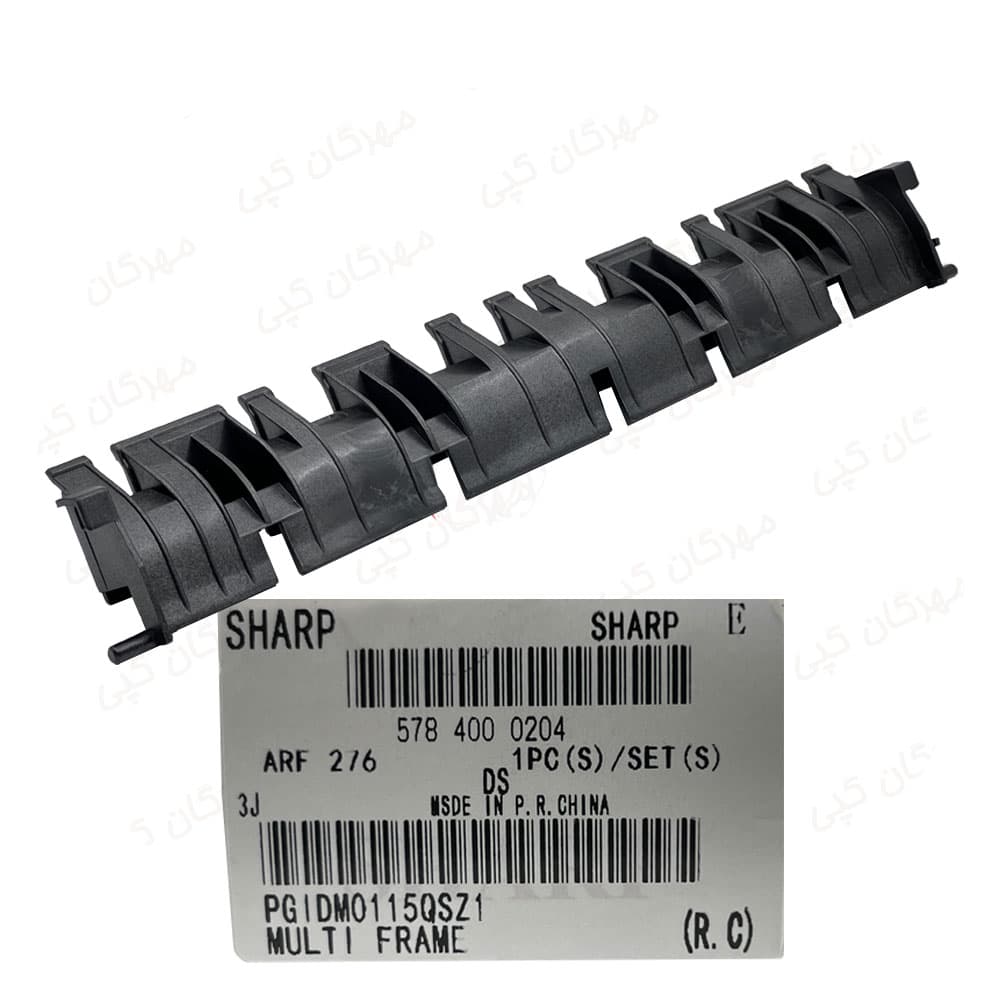فریم فیوزینگ کپی شارپ Sharp MX-310/AR-5631 — تصویر ۲