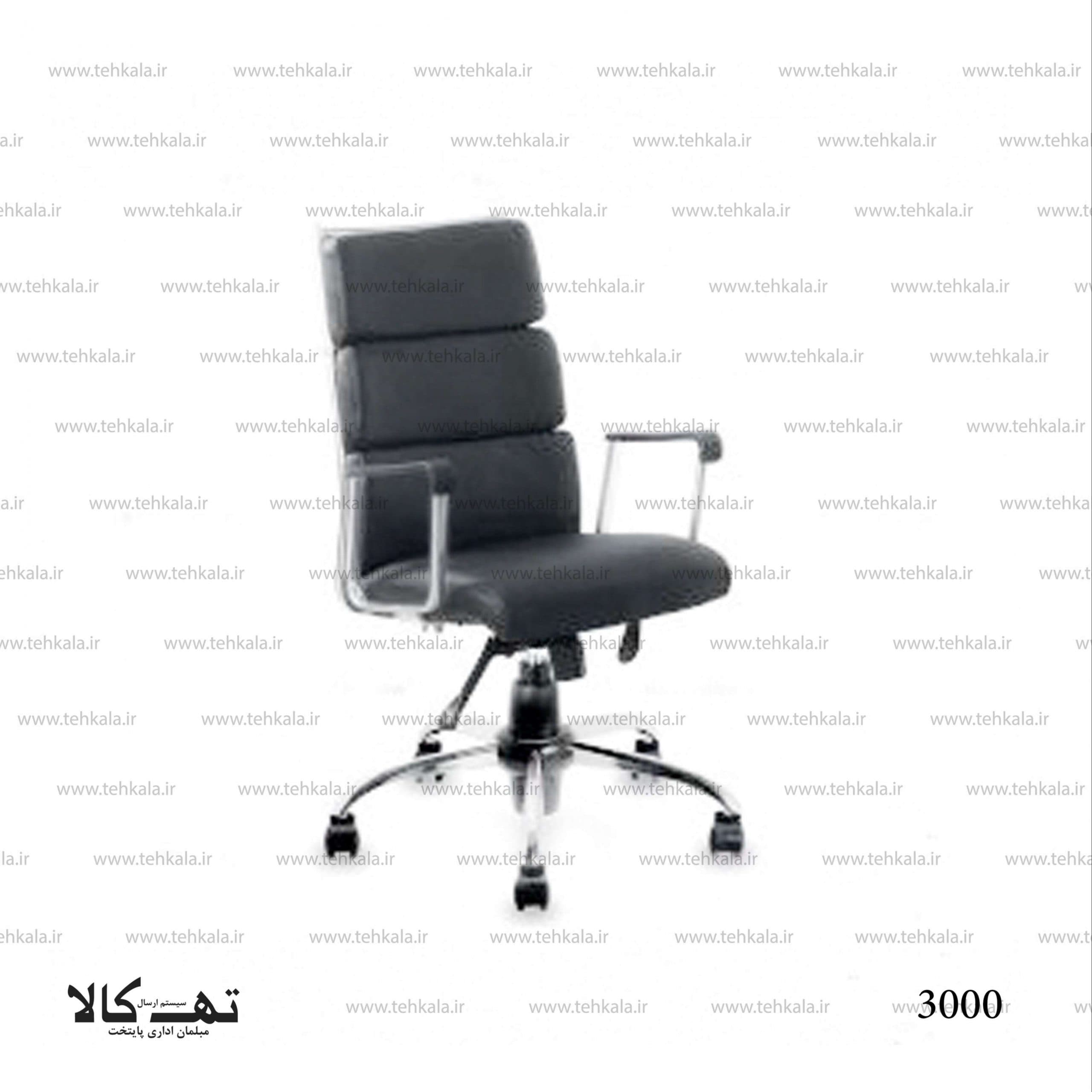 صندلی مدیریت 3000 — تصویر ۵