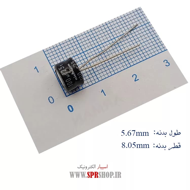100MF 25V ORG — تصویر ۲