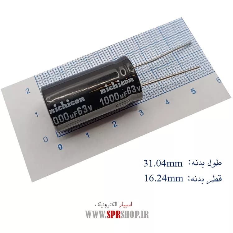 1000MF 63V ORG — تصویر ۲