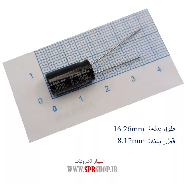 1000MF 6.3V ORG — تصویر ۲