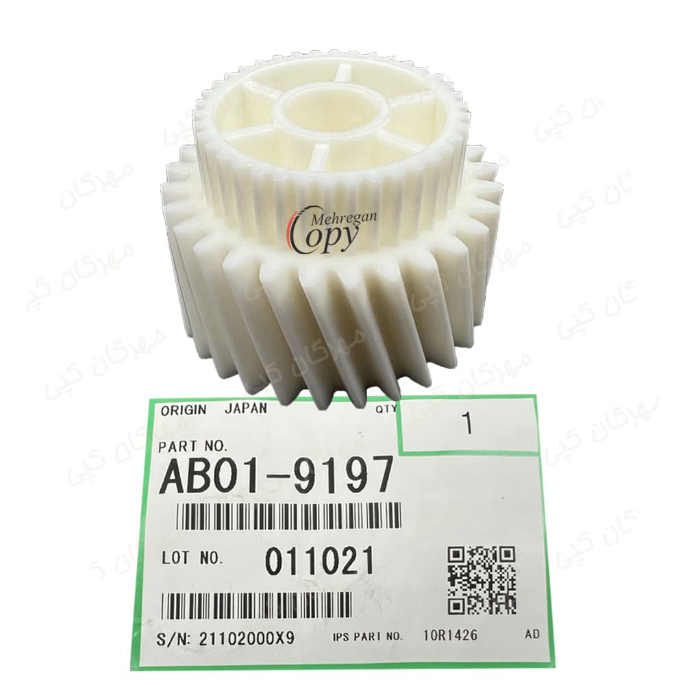 چرخدنده خروجی فیوزینگ کپی ریکو آفیشیو Ricoh Aficio AF-2075/7500/8001/9002 فابریک