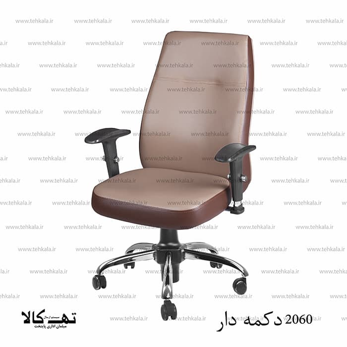 صندلی مدیریتی 2060 — تصویر ۶