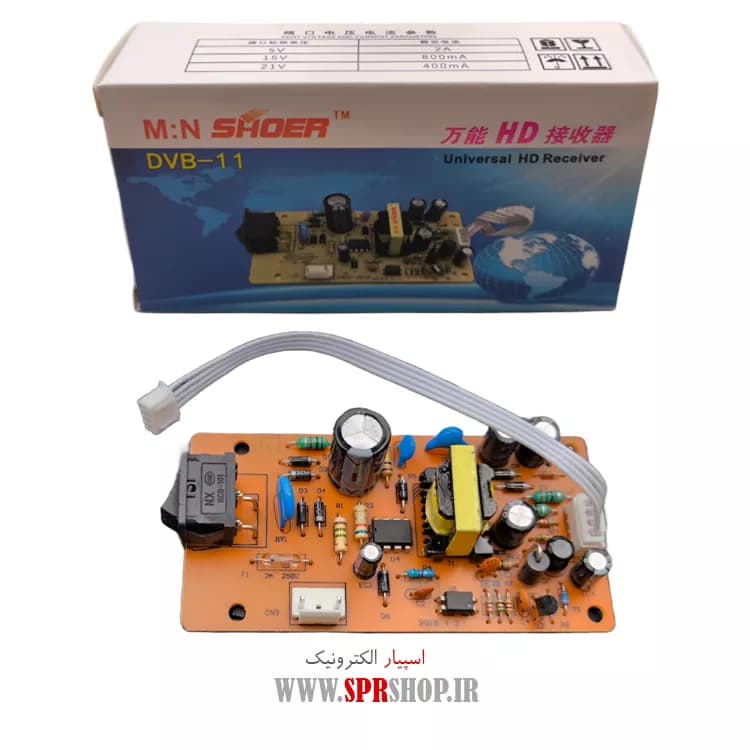 TAGHZIYEH DVBT DV-11 HI CLASS — تصویر ۳