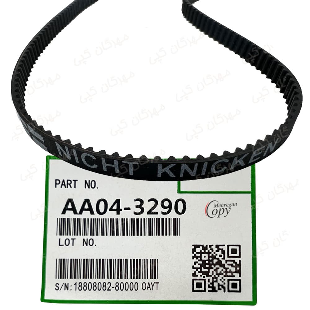 تسمه پشت فیوزینگ کپی ریکو آفیشیو Ricoh Aficio AF-2075/MP8000- (Model C1) — تصویر ۲