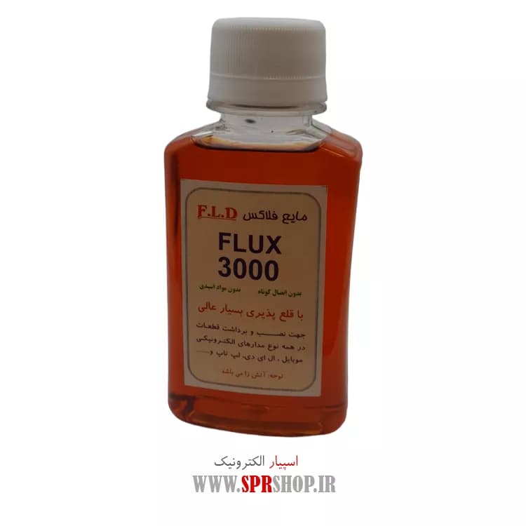 FLUX F.L.D 120CC 3000 — تصویر ۲