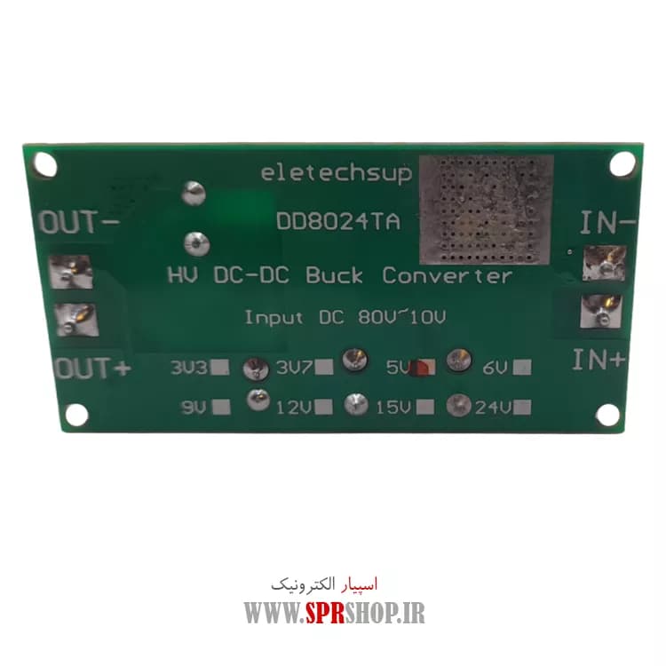 MODULE DC TO DC DD8024TA 5V KAHANDE — تصویر ۴