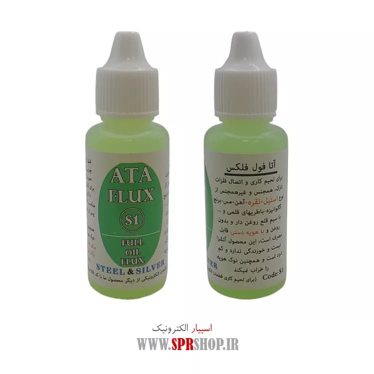 ATA FLUX GREEN CODE:S1 — تصویر ۲