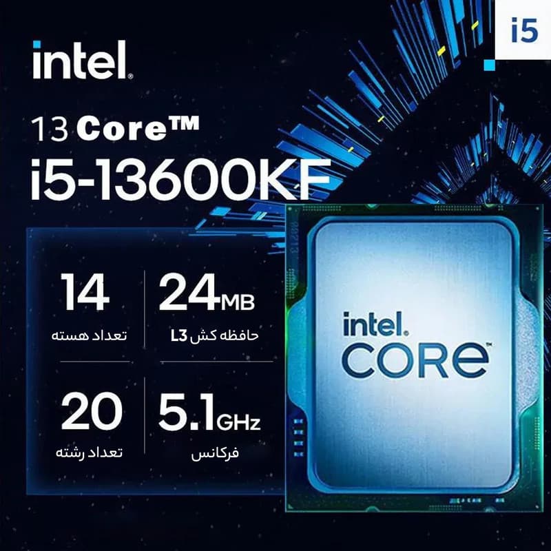 پردازنده مرکزی اینتل مدل Core i5 13600KF Tray — تصویر ۶