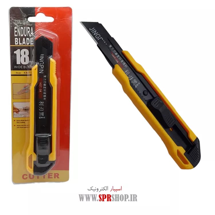 ABZ KATER CUTTER KNIFE — تصویر ۲