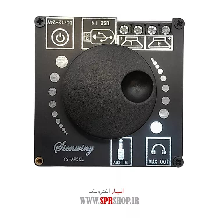 MODULE AMPLIFIER 2*50W AP50L — تصویر ۳