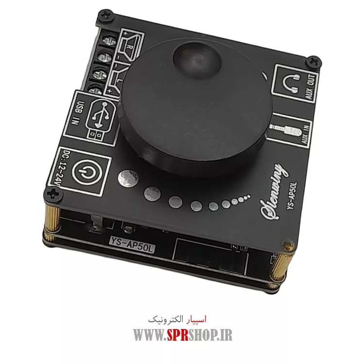 MODULE AMPLIFIER 2*50W AP50L — تصویر ۲