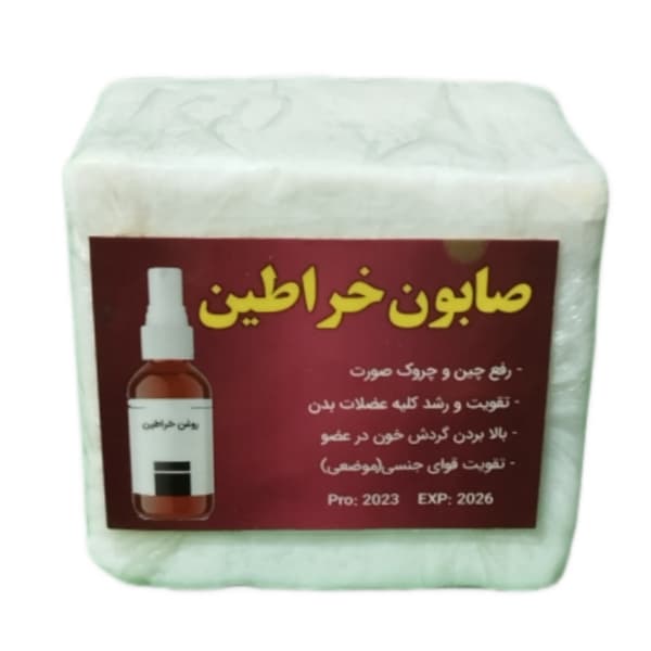 صابون خراطین حجم 200 گرم اصلی