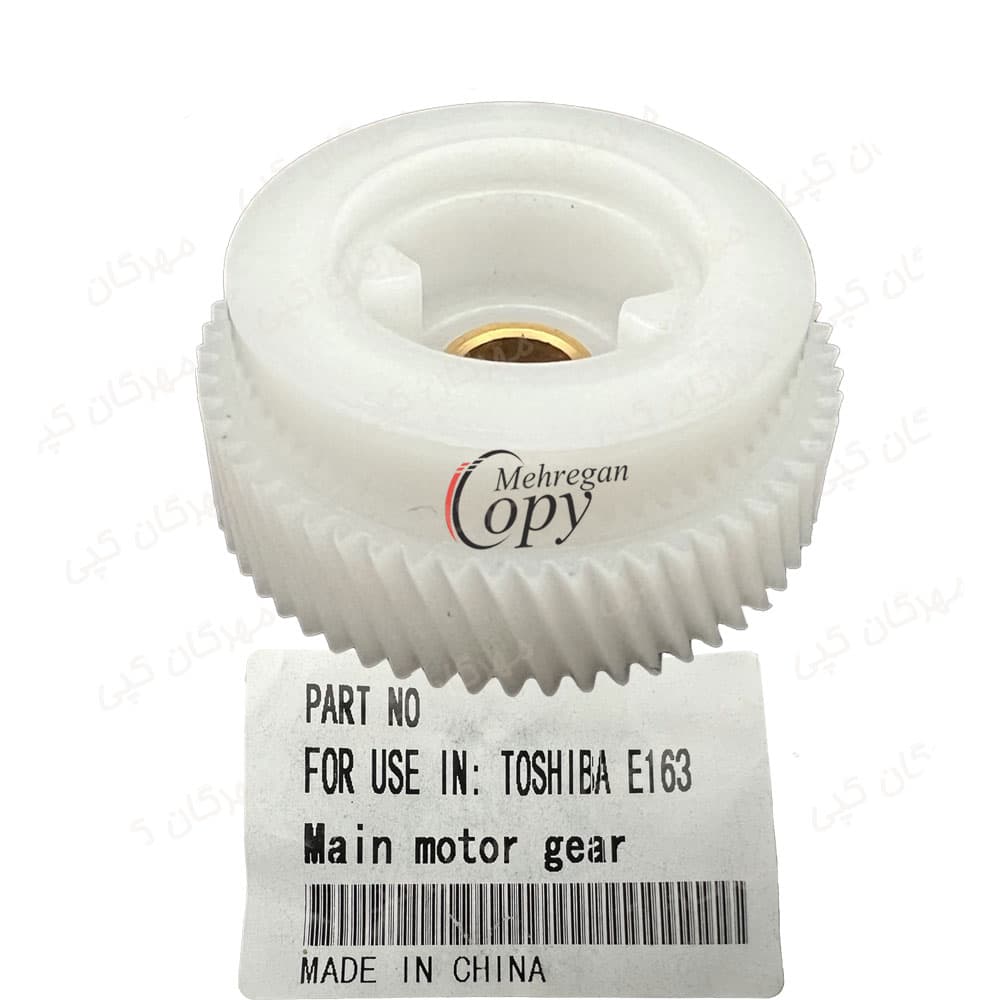 چرخدنده مین موتور کپی توشیبا 457/Toshiba E-Studio 166/355