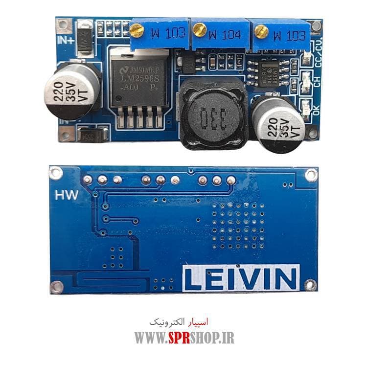 BOARD MODULE LM2596S ADJ + POT — تصویر ۲