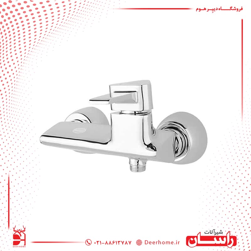 شیر توالت راسان مدل سورنا — تصویر ۱۰