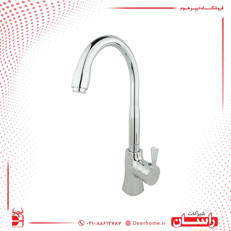 شیر ظرفشویی راسان مدل پاپیون — تصویر ۵