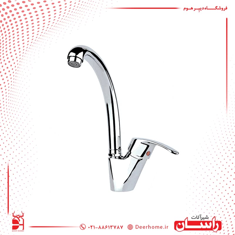 شیر ظرفشویی راسان مدل هلیا — تصویر ۹