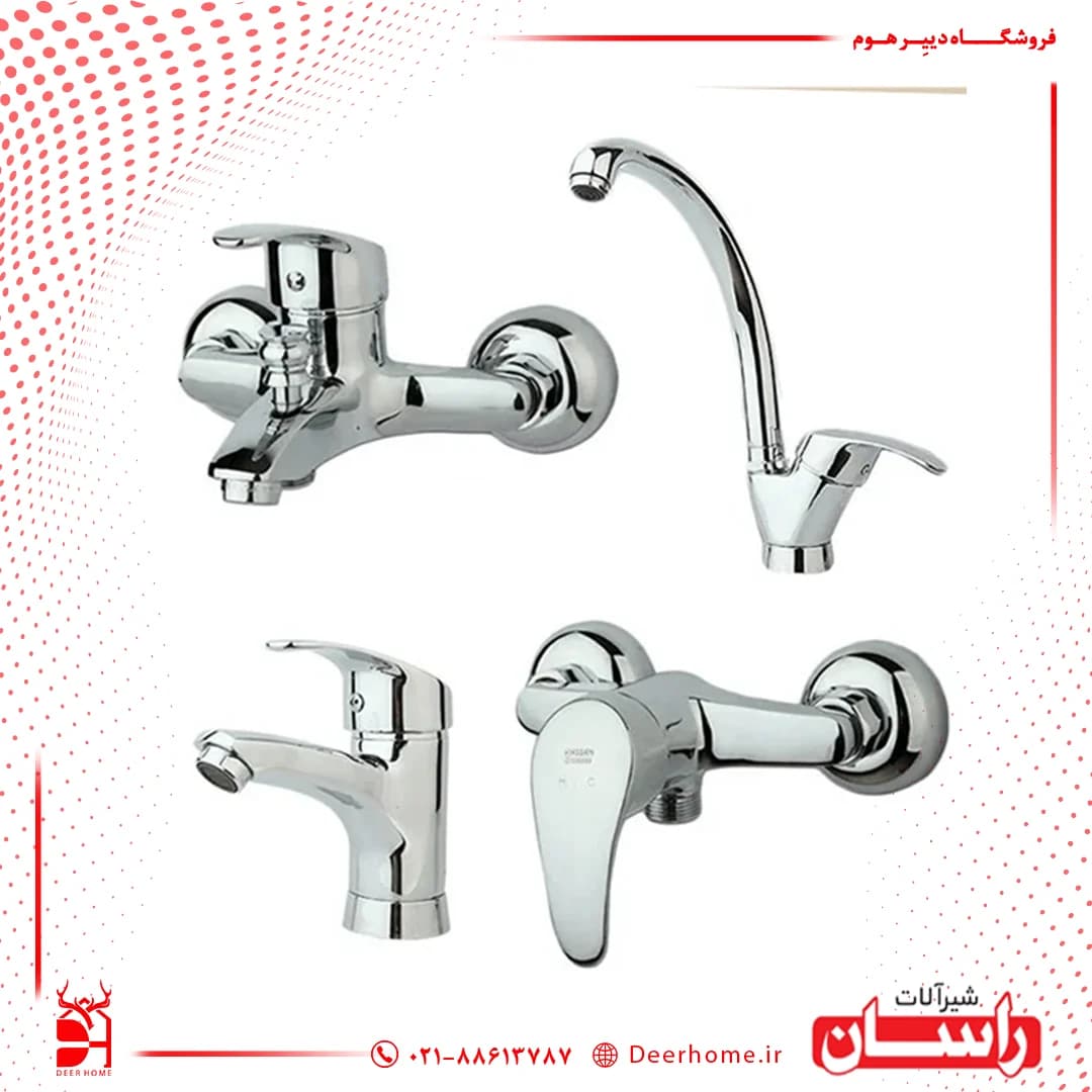 ست شیرآلات راسان مدل درسا — تصویر ۹