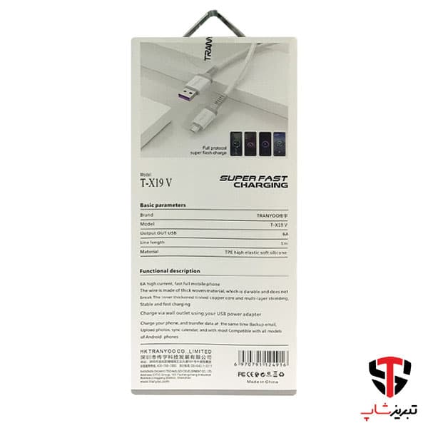 کابل شارژ میکرو ترانیو مدل T-X19V — تصویر ۳