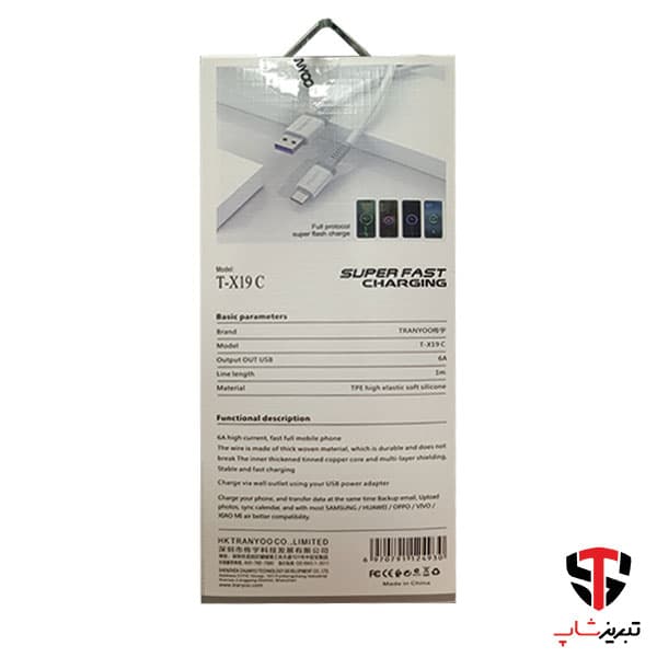 کابل شارژ تایپ سی ترانیو مدل T-X19C — تصویر ۵