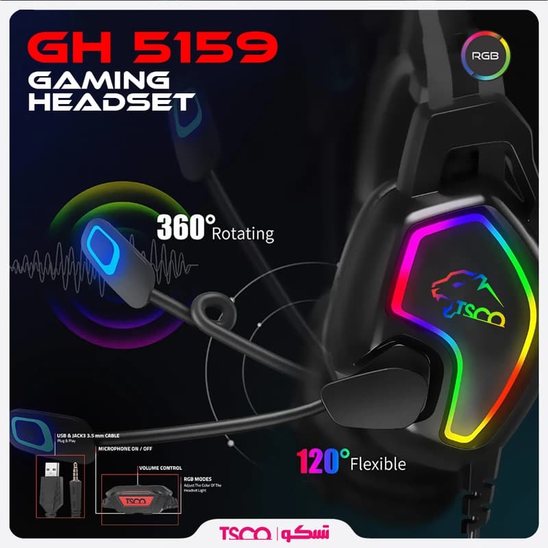 هدست مخصوص بازی تسکو مدل GH 5159 — تصویر ۱۰