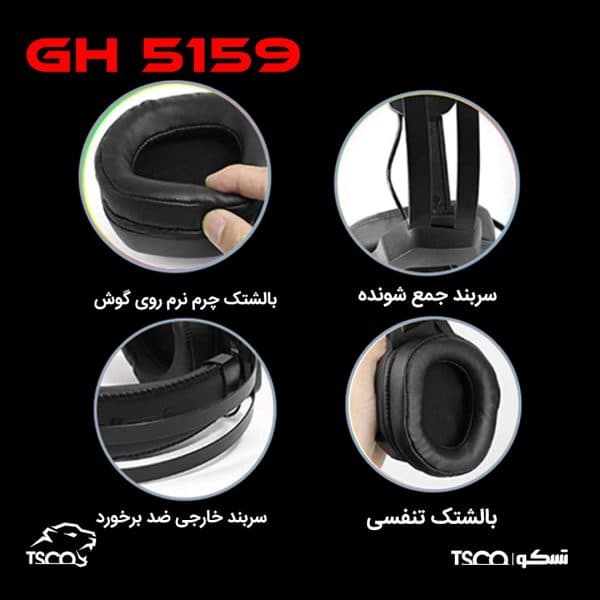 هدست مخصوص بازی تسکو مدل GH 5159 — تصویر ۱۲