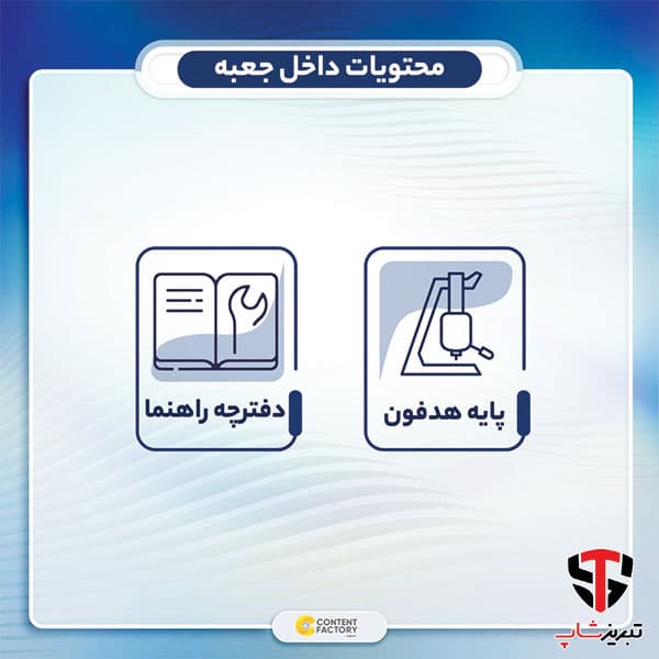 هدست مخصوص بازی تسکو مدل GH 5159 — تصویر ۷