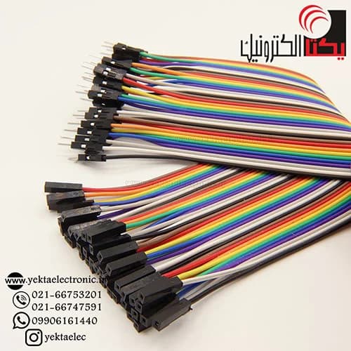 سیم برد برد نر به ماده 20 سانتی